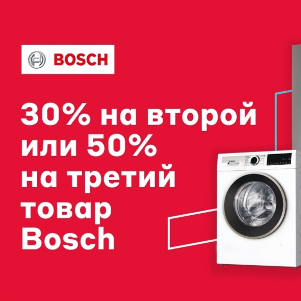 Выбери скидку в «М.Видео»!