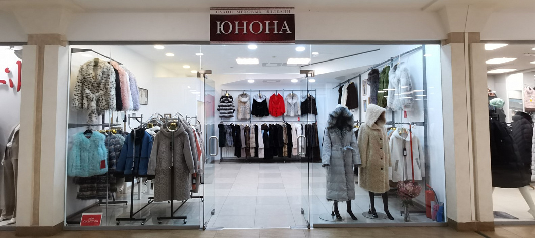 Открылся салон меха «Юнона»