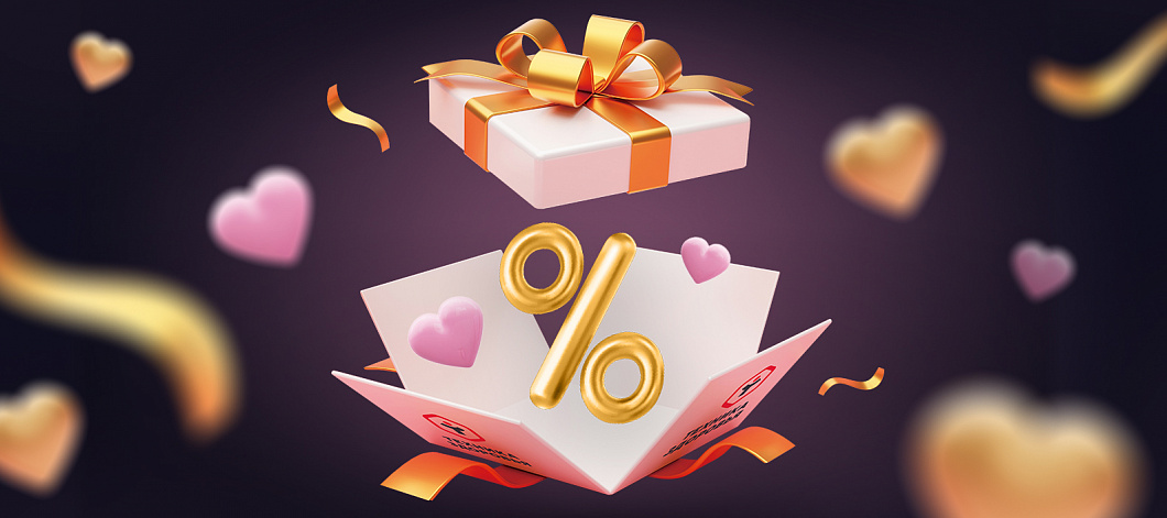 Скидка 10% на последующую покупку в «Технике здоровья»
